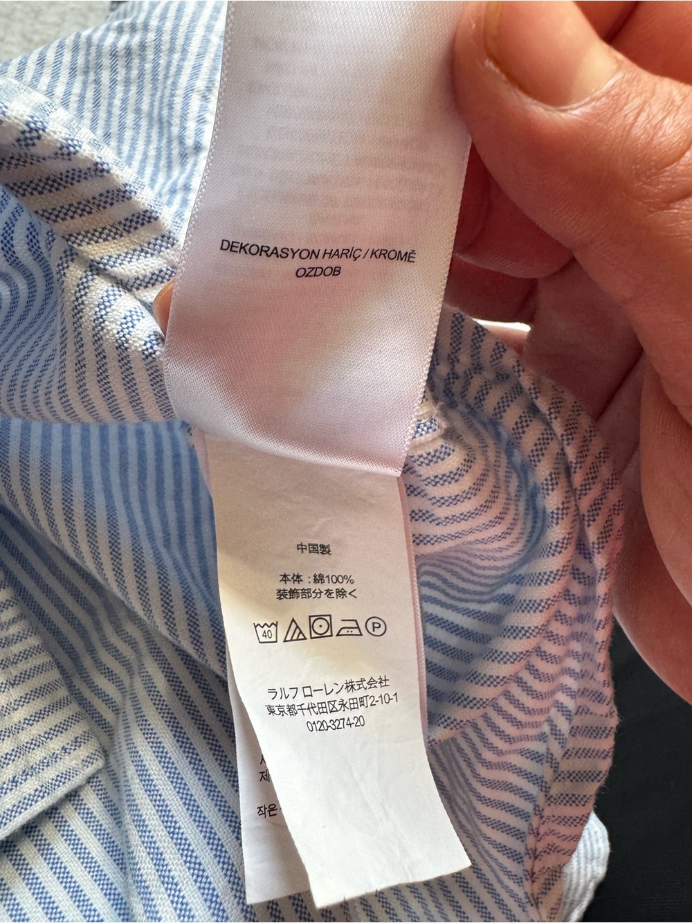 Polo by Ralph Lauren Blue & White Striped Button-Down Shirt - Picture 8 of 10